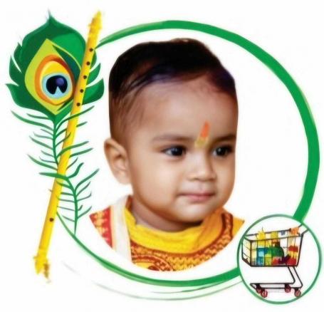 krishna mega mart